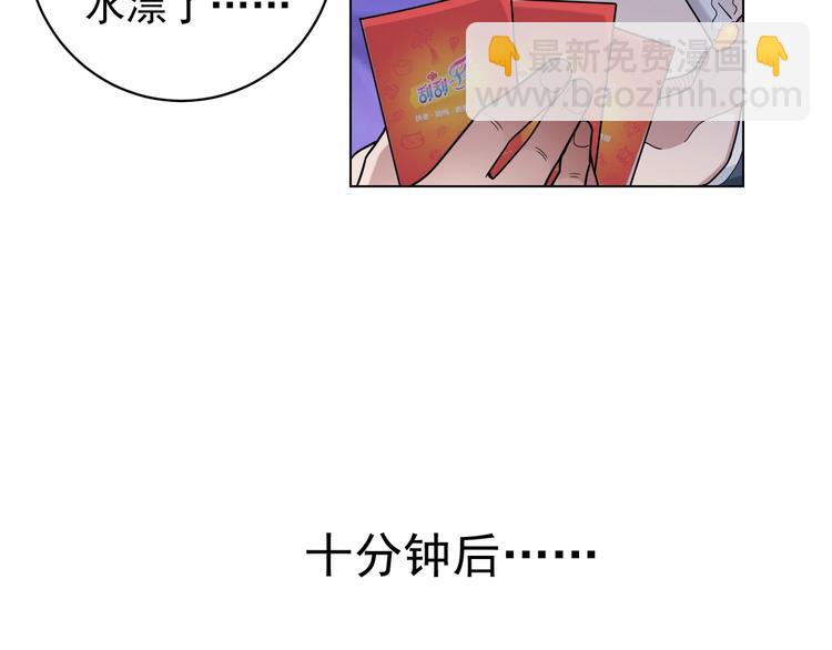 第1话 我能看到成功率？(1/2)-第1话