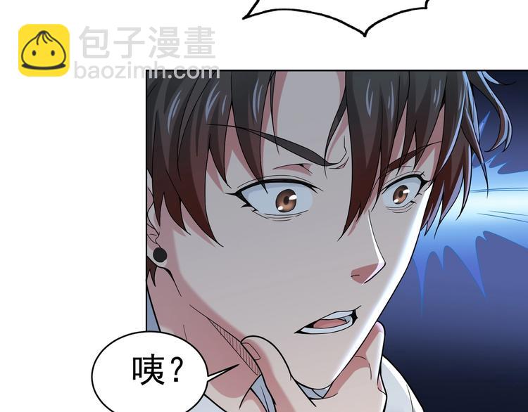第1话 我能看到成功率？(1/2)-第1话