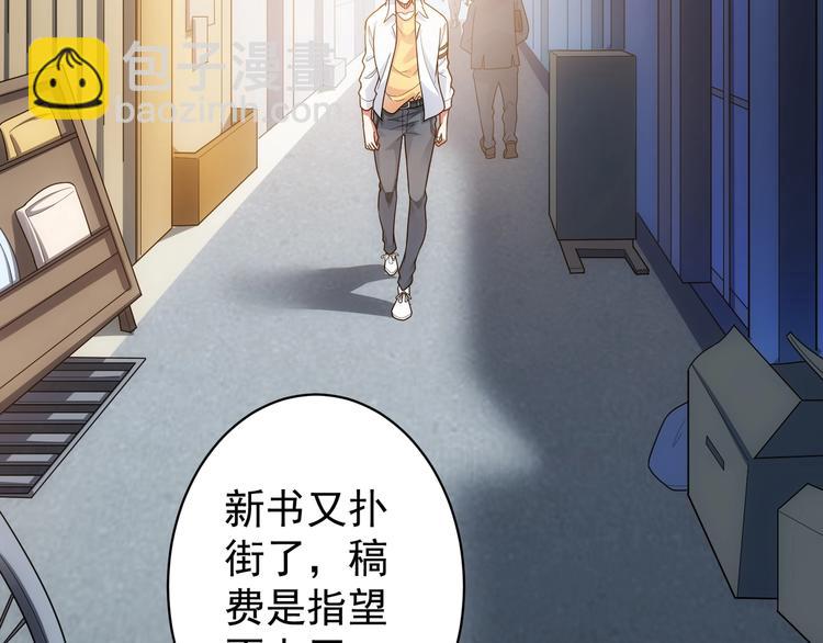 第1话 我能看到成功率？(1/2)-第1话