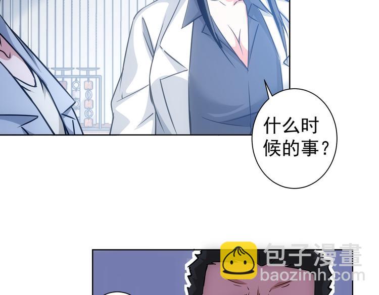 第101话 重回校园(1/3)-第101话