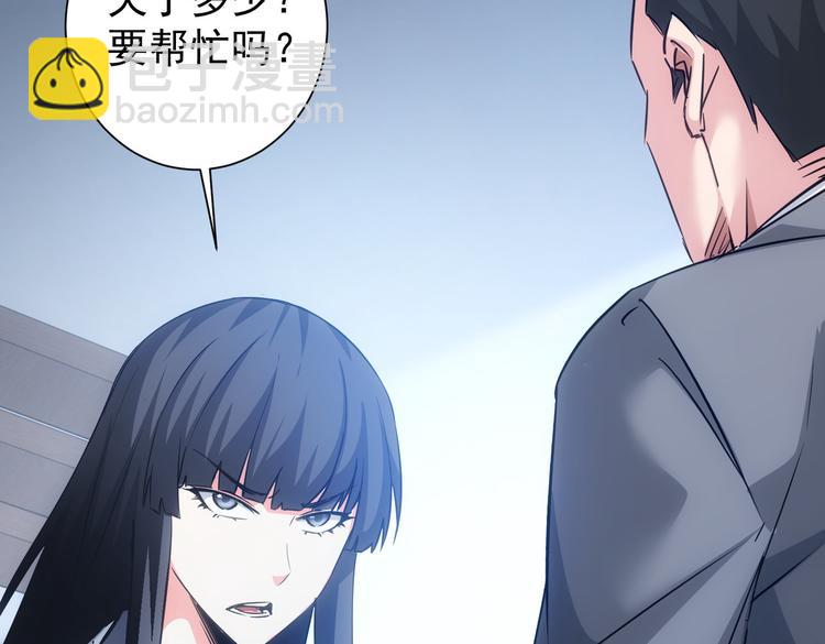 第101话 重回校园(1/3)-第101话