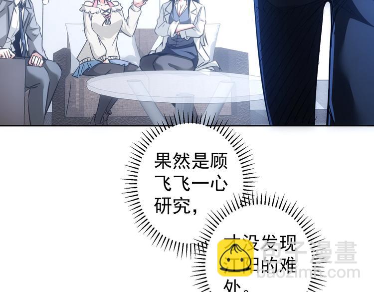 第101话 重回校园(1/3)-第101话