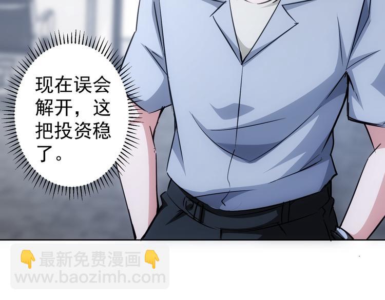 第101话 重回校园(1/3)-第101话