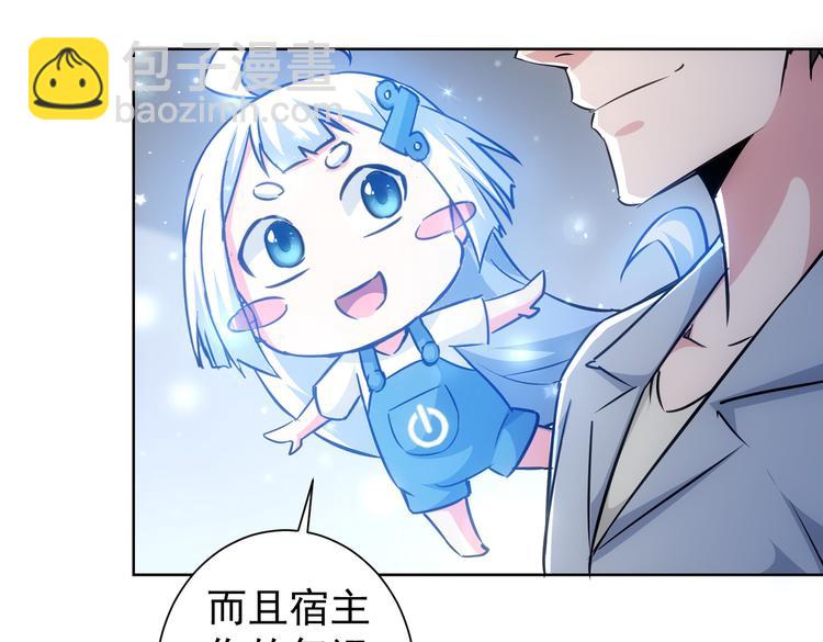 第101话 重回校园(1/3)-第101话