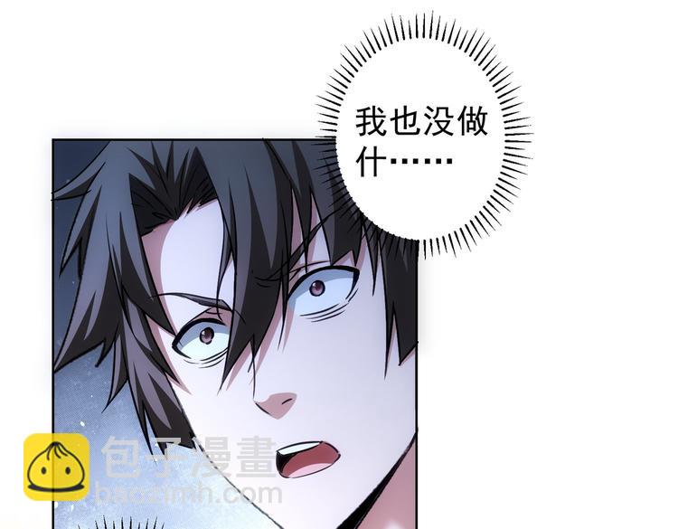 第101话 重回校园(1/3)-第101话