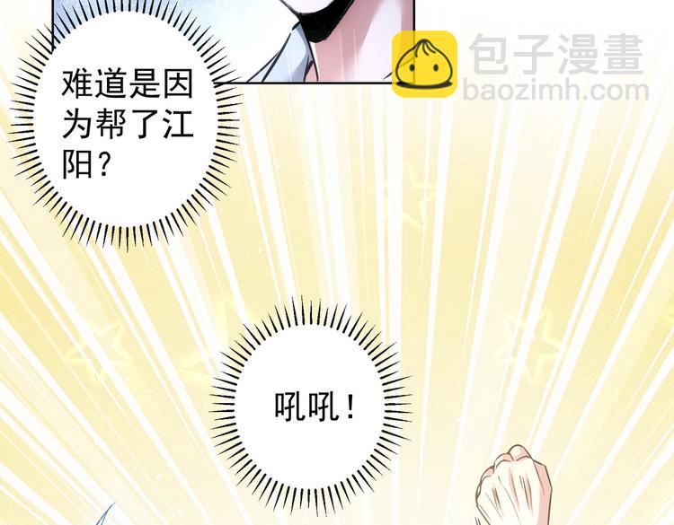 第101话 重回校园(1/3)-第101话