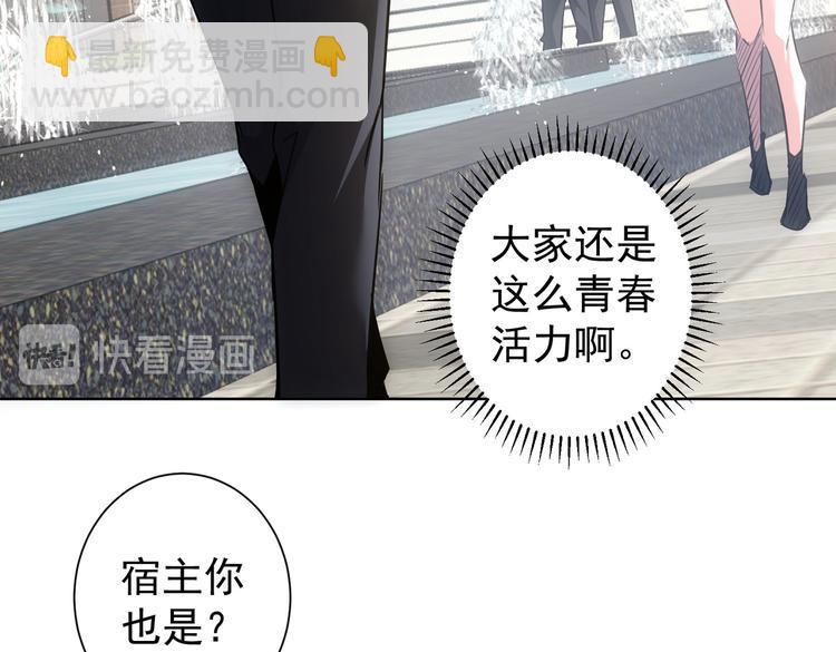 第101话 重回校园(1/3)-第101话