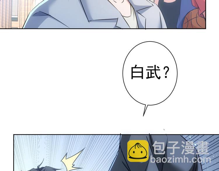 第101话 重回校园(1/3)-第101话