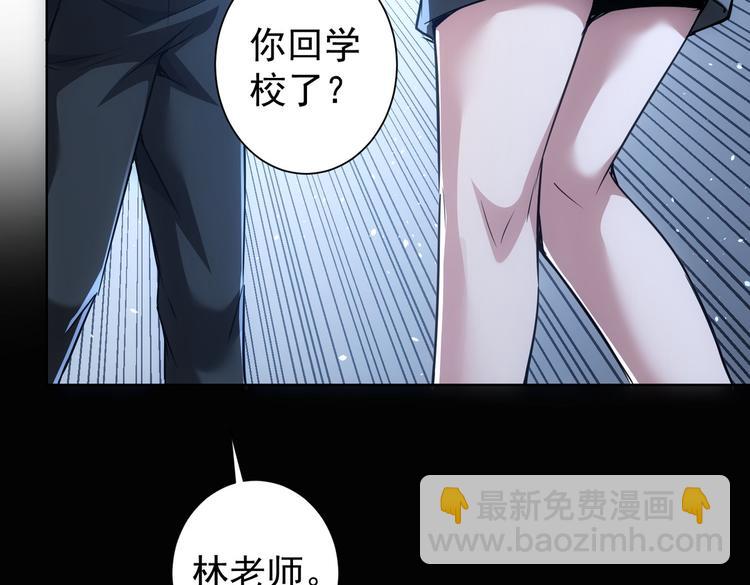 第101话 重回校园(1/3)-第101话