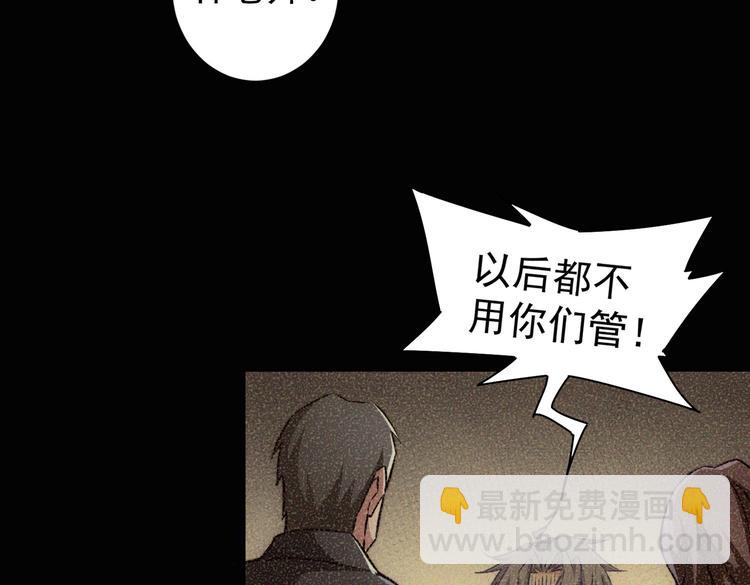 第101话 重回校园(1/3)-第101话