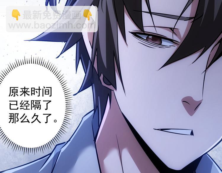 第101话 重回校园(1/3)-第101话