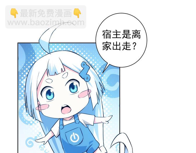 第101话 重回校园(1/3)-第101话