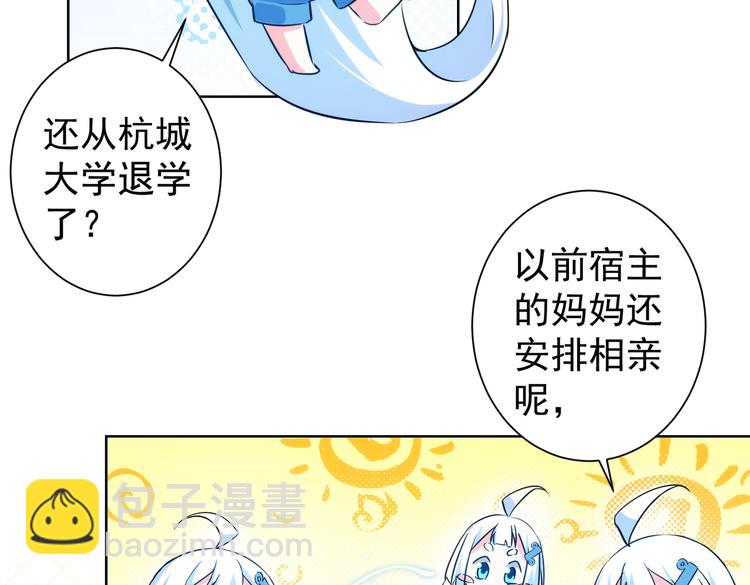 第101话 重回校园(1/3)-第101话