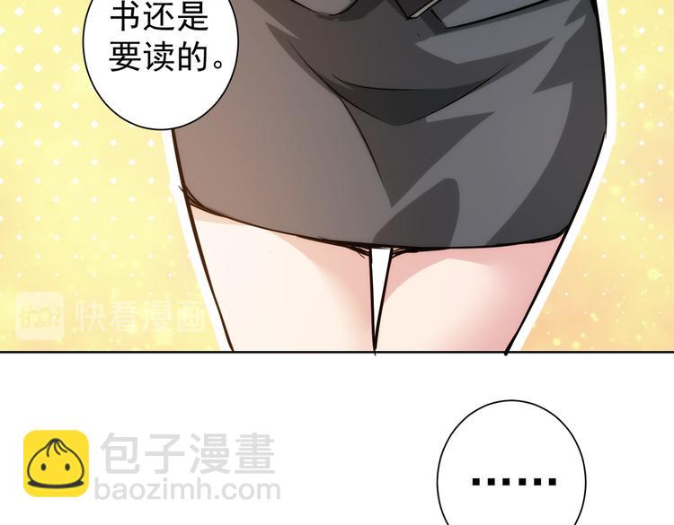 第101话 重回校园(1/3)-第101话