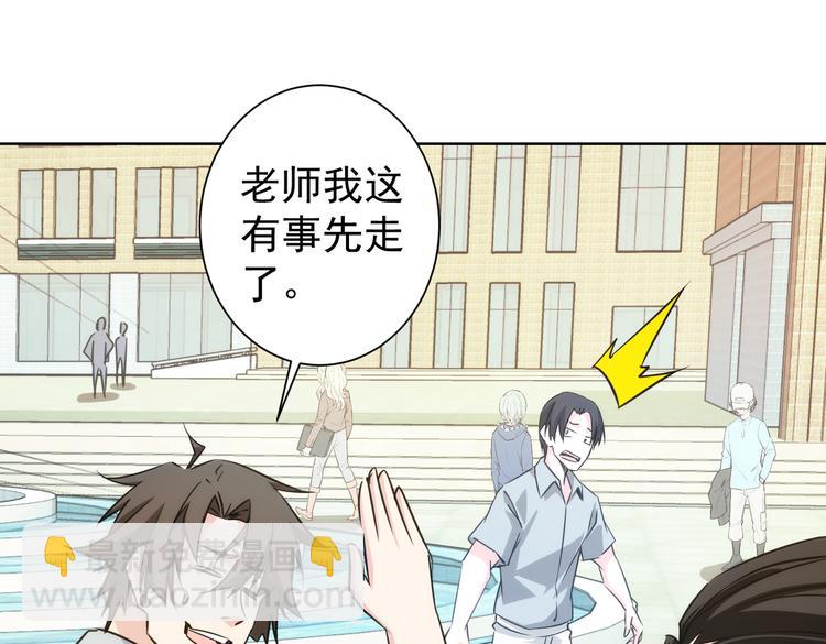 第101话 重回校园(1/3)-第101话