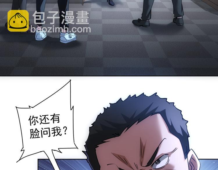 第101话 重回校园(1/3)-第101话