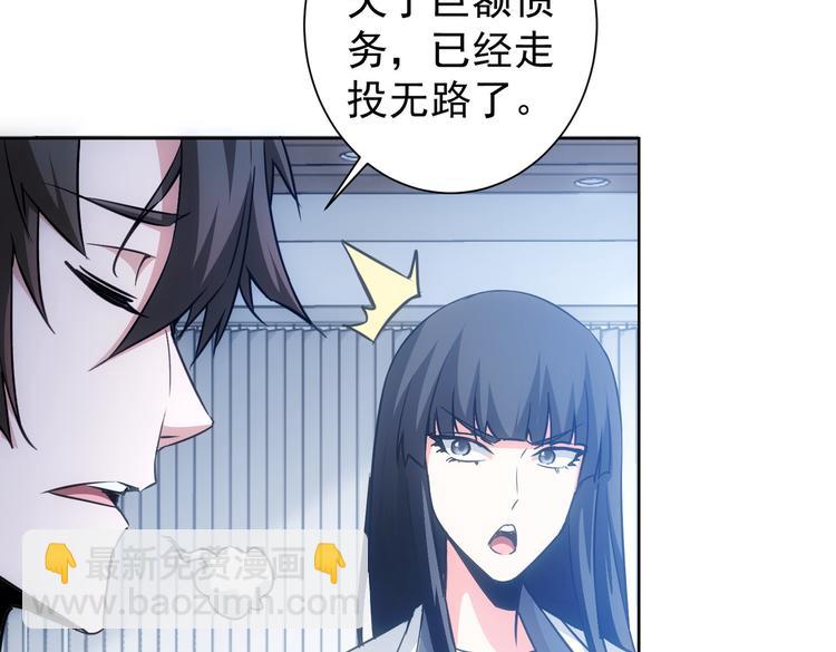 第101话 重回校园(1/3)-第101话