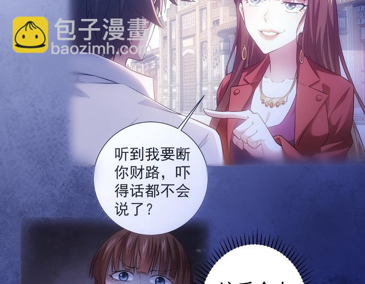 第103话 女装钓鱼(1/3)-第103话