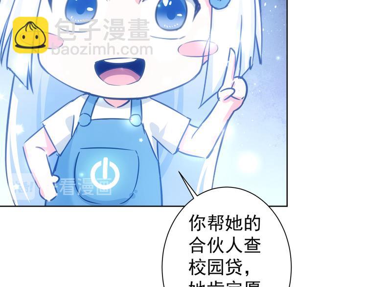 第103话 女装钓鱼(1/3)-第103话