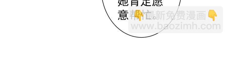 第103话 女装钓鱼(1/3)-第103话