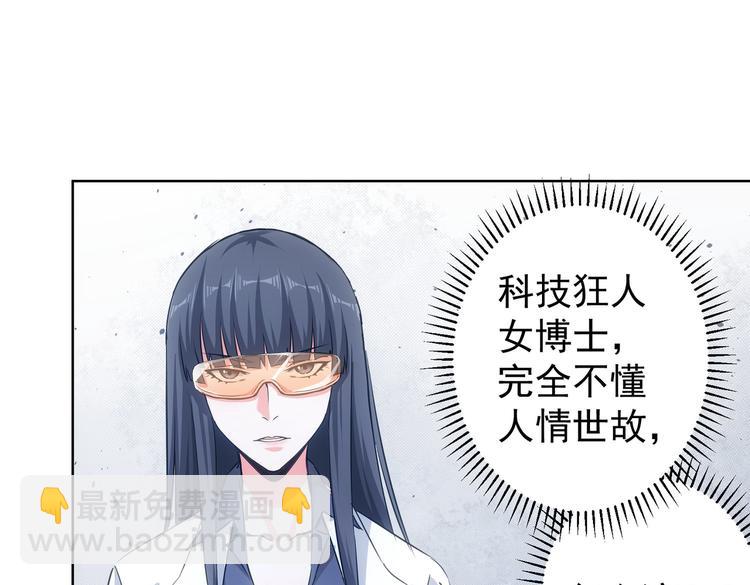 第103话 女装钓鱼(1/3)-第103话