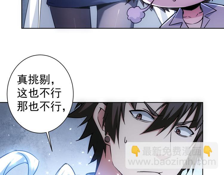 第103话 女装钓鱼(1/3)-第103话