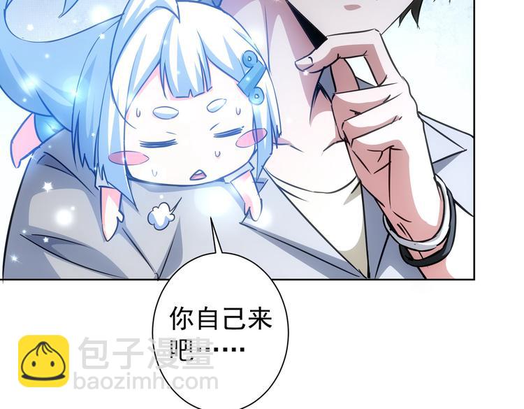 第103话 女装钓鱼(1/3)-第103话