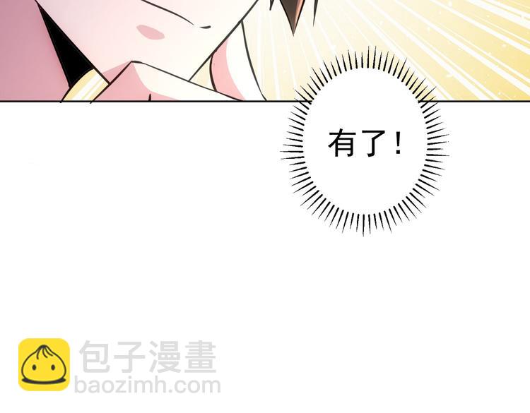第103话 女装钓鱼(1/3)-第103话