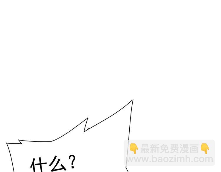 第103话 女装钓鱼(1/3)-第103话