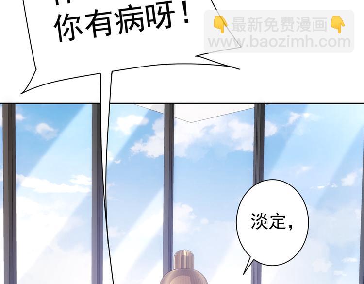第103话 女装钓鱼(1/3)-第103话