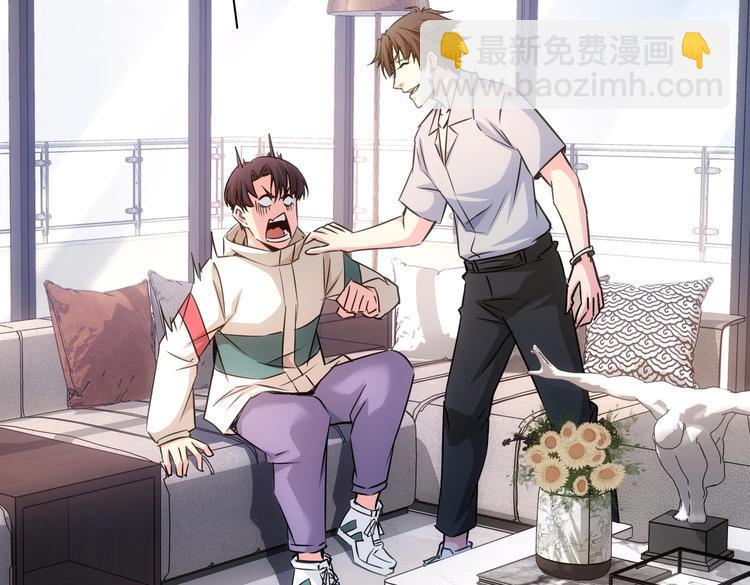 第103话 女装钓鱼(1/3)-第103话
