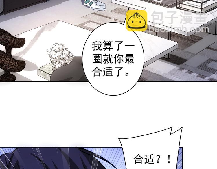第103话 女装钓鱼(1/3)-第103话
