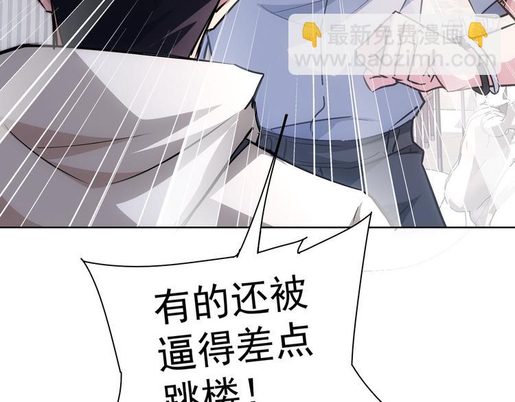 第103话 女装钓鱼(1/3)-第103话
