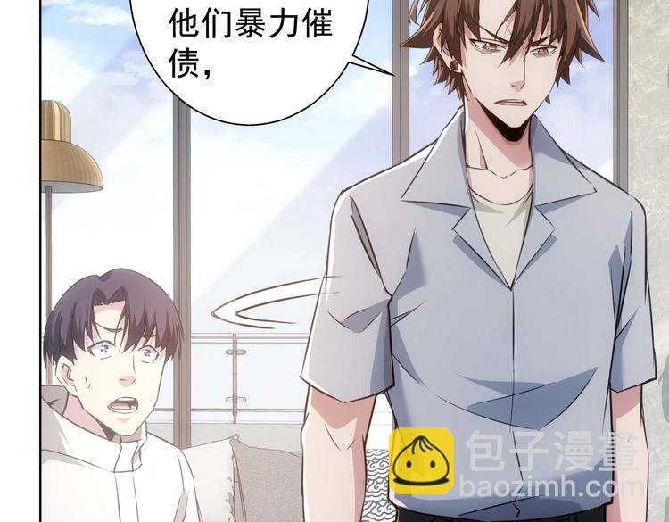 第103话 女装钓鱼(1/3)-第103话