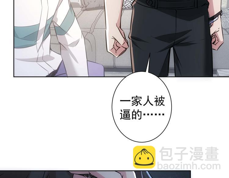 第103话 女装钓鱼(1/3)-第103话