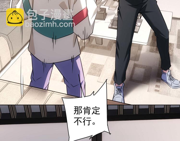 第103话 女装钓鱼(1/3)-第103话