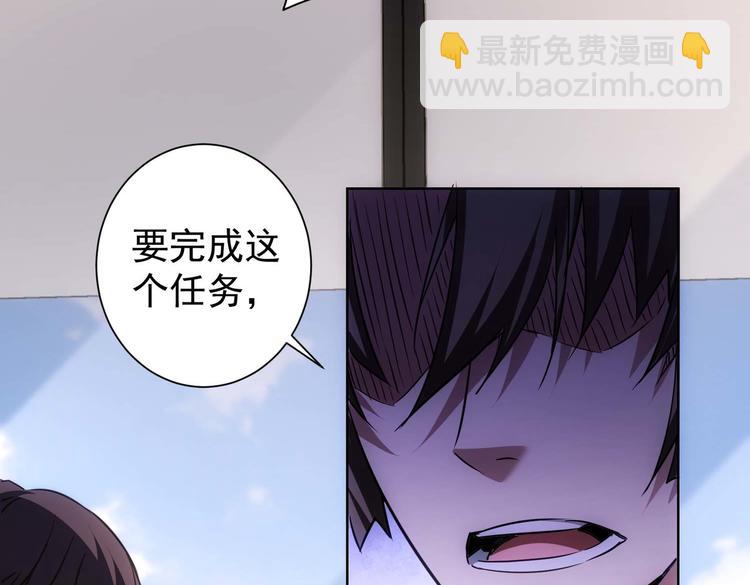 第103话 女装钓鱼(1/3)-第103话