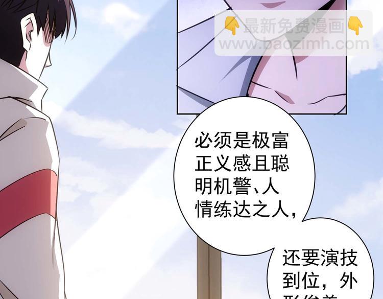 第103话 女装钓鱼(1/3)-第103话