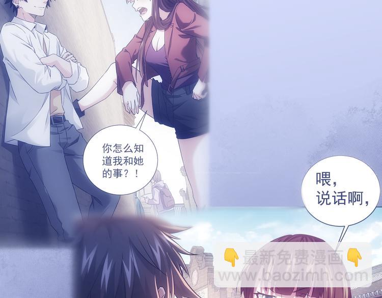 第103话 女装钓鱼(1/3)-第103话