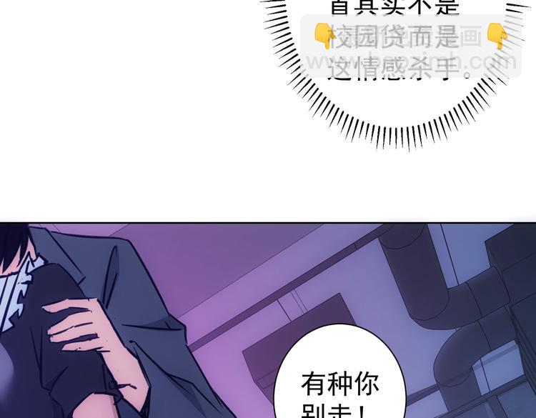 第105话 海王游戏(1/3)-第105话