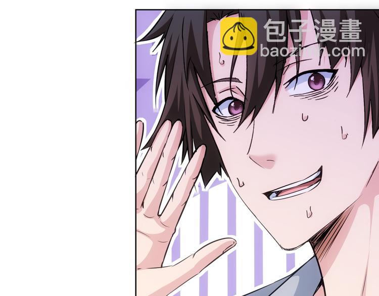 第105话 海王游戏(1/3)-第105话