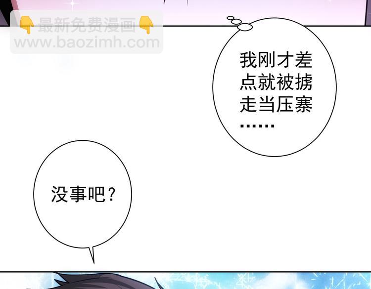 第105话 海王游戏(1/3)-第105话