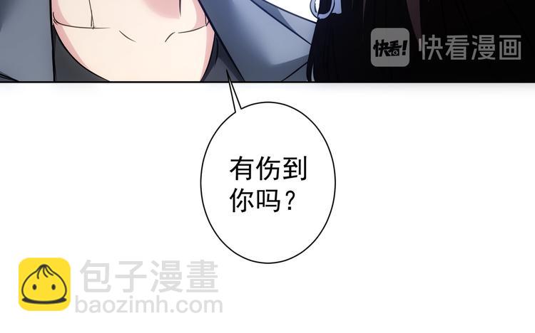 第105话 海王游戏(1/3)-第105话