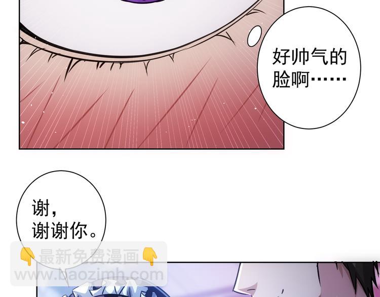第105话 海王游戏(1/3)-第105话