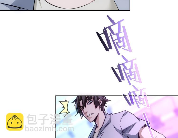 第105话 海王游戏(1/3)-第105话