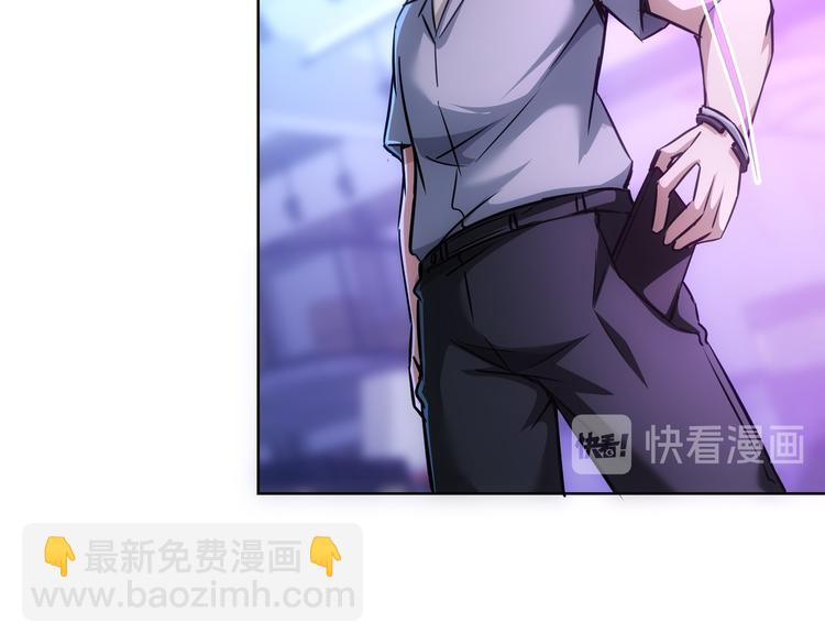 第105话 海王游戏(1/3)-第105话