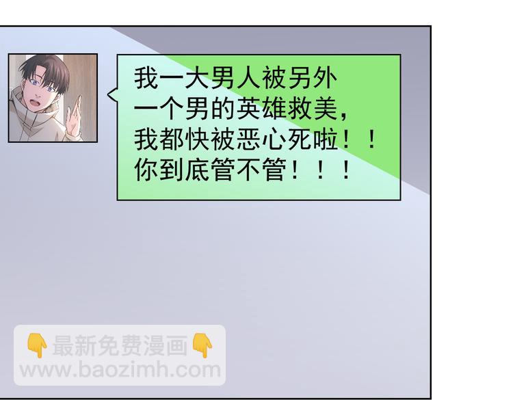 第105话 海王游戏(1/3)-第105话
