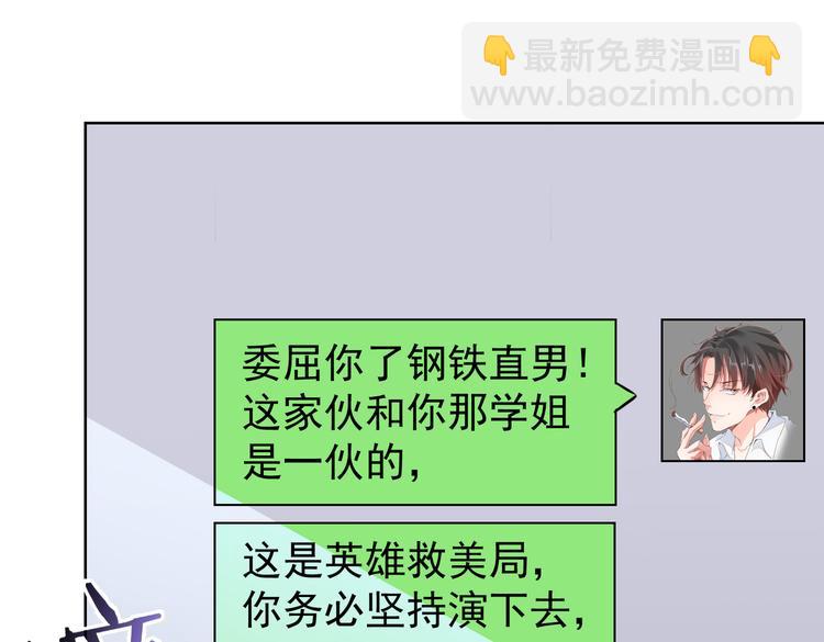第105话 海王游戏(1/3)-第105话