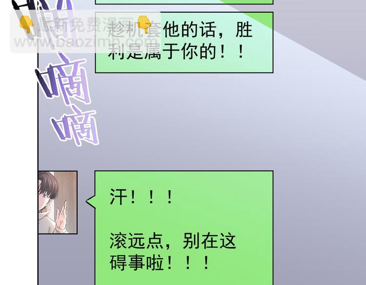 第105话 海王游戏(1/3)-第105话