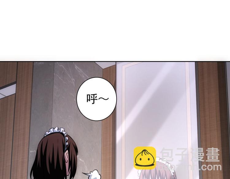 第105话 海王游戏(1/3)-第105话